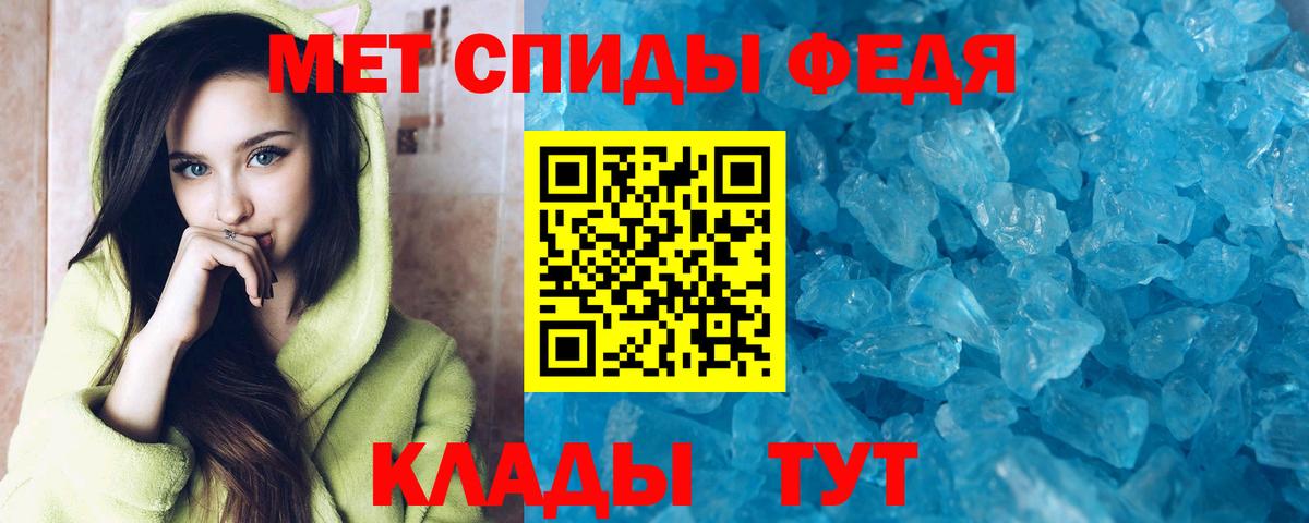 АМФЕТАМИН 97% Кизляр