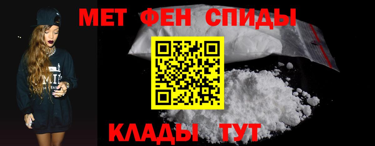 АМФЕТАМИН  Amphetamine VHQ  Вход с VPN  Кизляр 