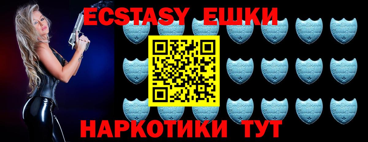 Кизляр  ЭКСТАЗИ VHQ  Вход с VPN 
