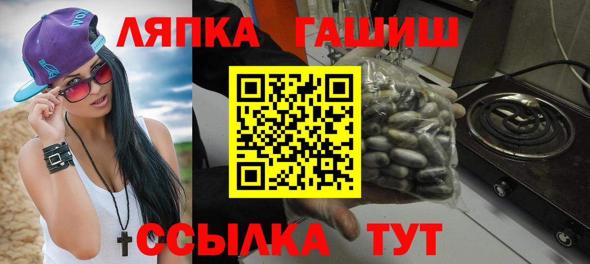 ГАШИШ VHQ  ГАШИШ AMNESIA HAZE  Кизляр  Вход с VPN 