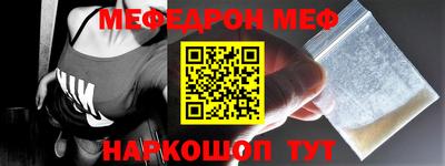МДПВ Кунгур