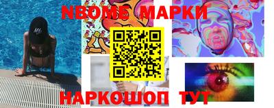 марки lsd Кумертау