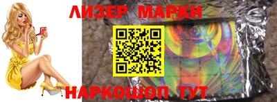 марки lsd Кумертау