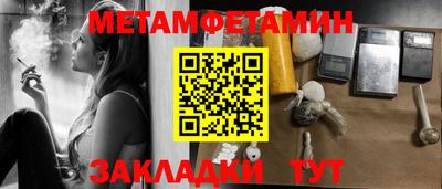 МДПВ Кунгур