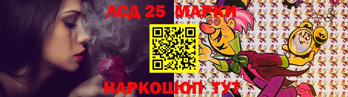 kraken как зайти  Вход с VPN  Лсд 25 экстази кислота  Кизляр  Лсд 25 экстази ecstasy 