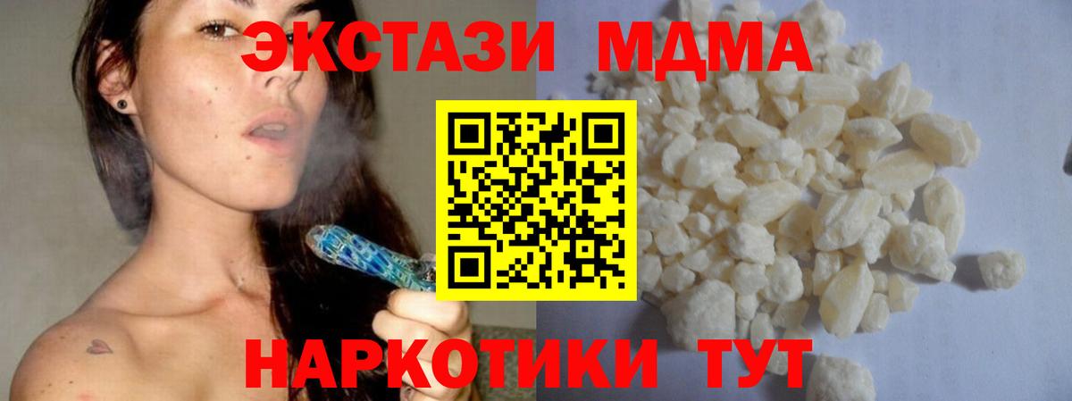 МДМА VHQ Кизляр