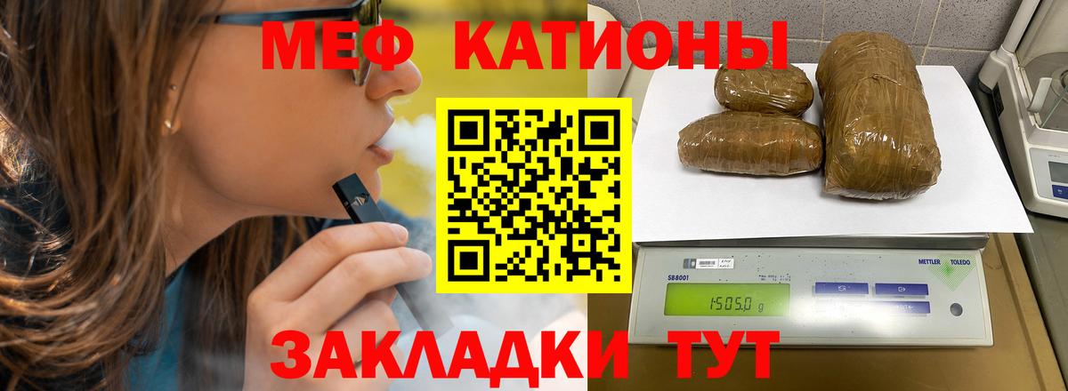 Мефедрон  гидра онион  Вход с VPN  Кизляр  МЯУ-МЯУ кристаллы  Меф 4 MMC 