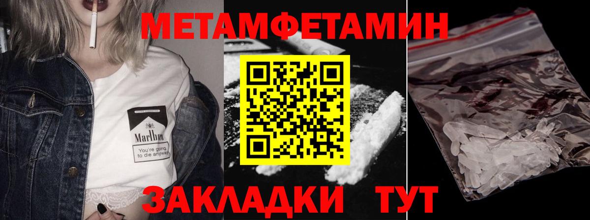 Первитин витя  Вход с VPN  Кизляр 