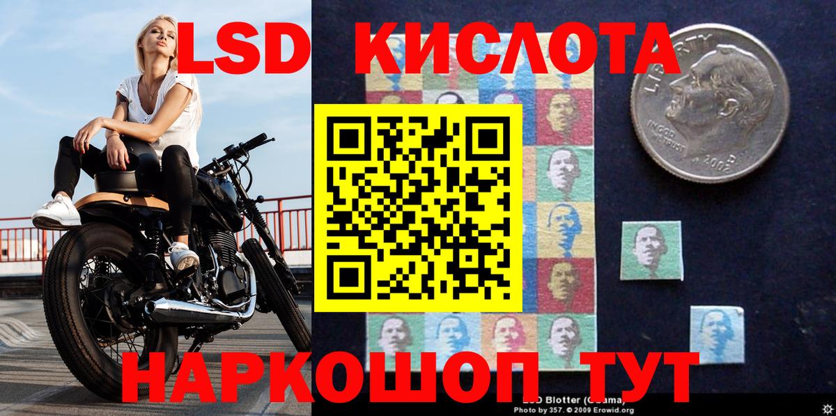 Марки NBOMe 1,8мг Кизляр